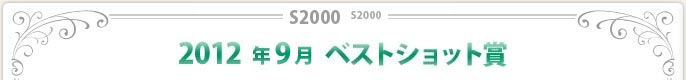2012N9xXgVbg