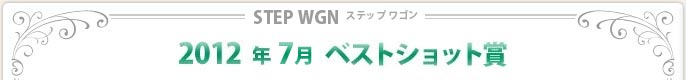2012N7xXgVbg