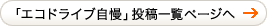 uGRhCuveꗗy[W