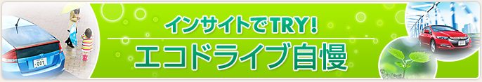 CTCgTRY! GRhCu