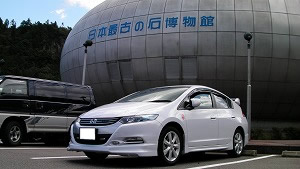 LS
