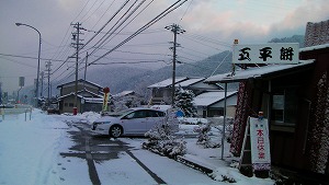 LS