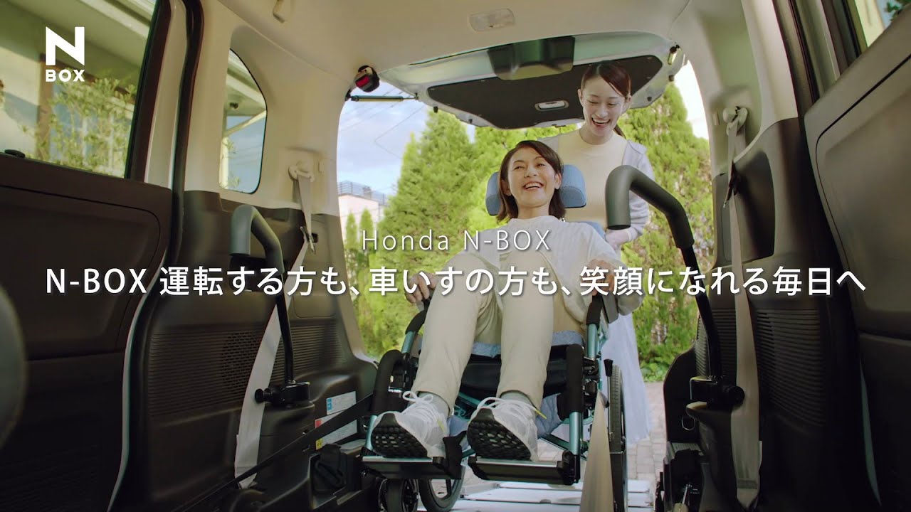 ポイント 車いす仕様車 N Box 福祉車両 Honda