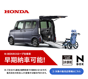 早期納車可能！