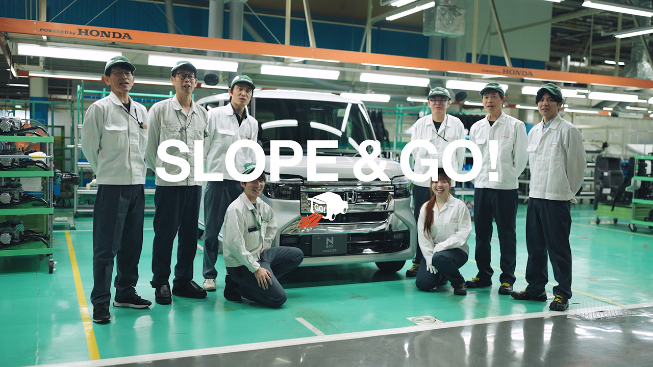 【N-BOX スロープ】SLOPE & GO！「想いをのせてGO」篇