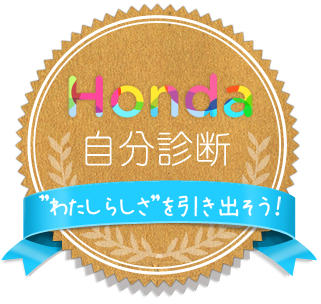 g킽炵hIHonda ff