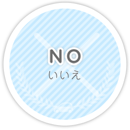 no