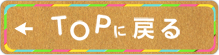 TOPɖ߂