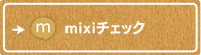 mixi`FbN