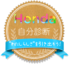 g킽炵hIHonda ff