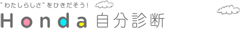 g킽炵hIHonda ff